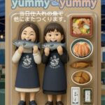 11／27木グランドプラザ