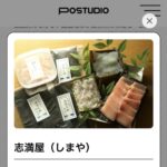 日本郵政グループの